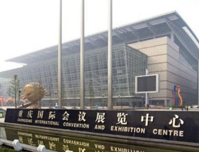 展會邀請丨2023第三十一屆中國中西部(重慶)醫療器械展覽會